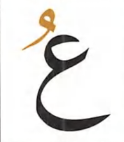 Élément 9, leçon 4 de Nooraniya